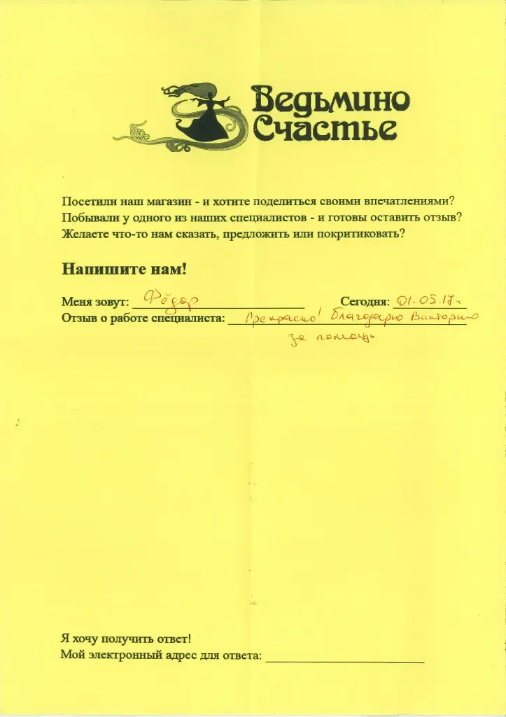 01 05 магазин (2).jpg