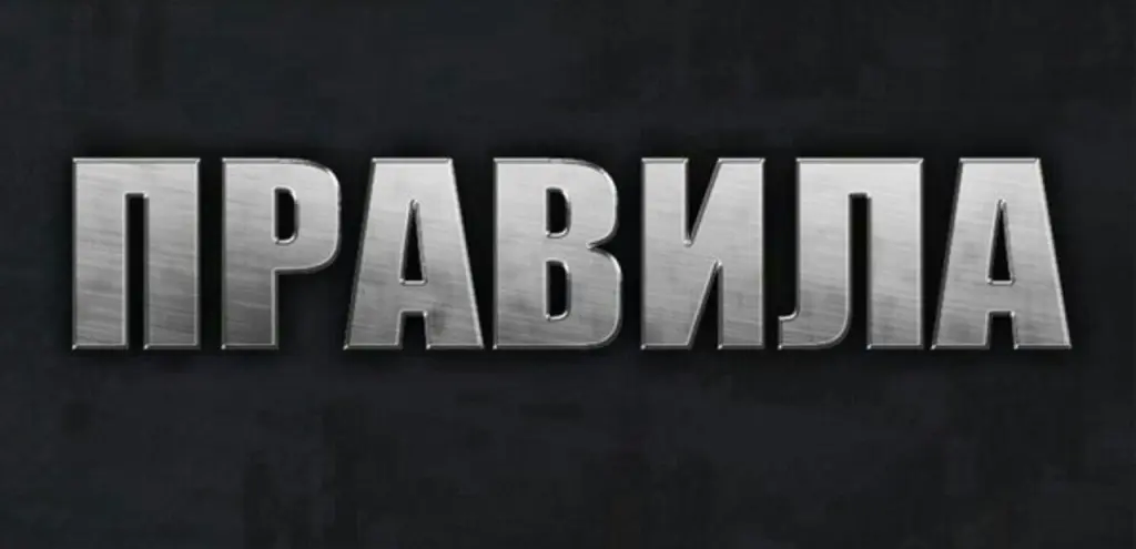 Как развить способности ясновидения_правила