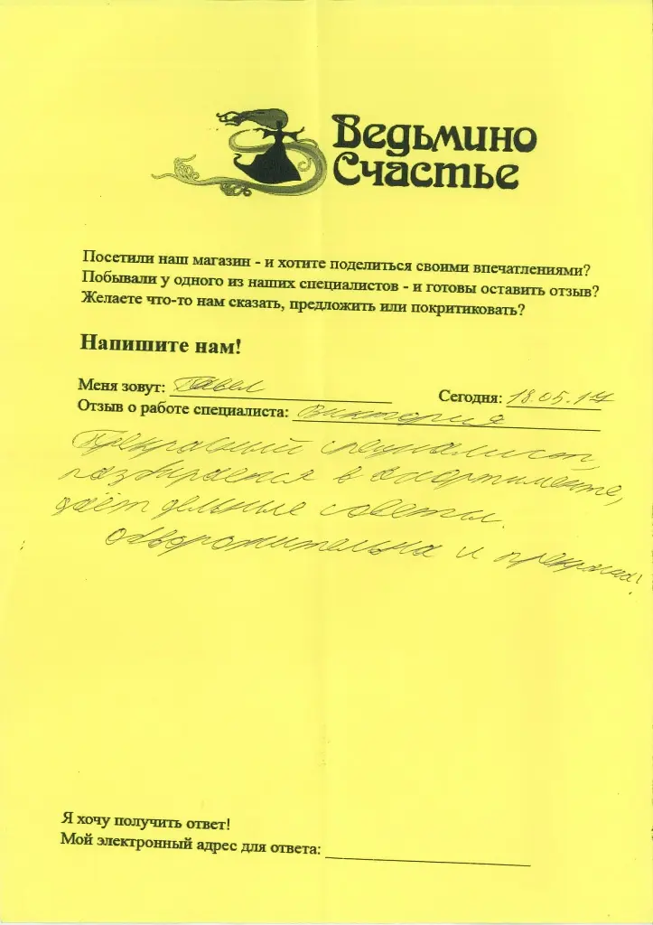 18 05 о магазине.jpg