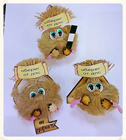 Оберег в машину_фигурки