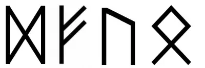 рунескрипты_определение