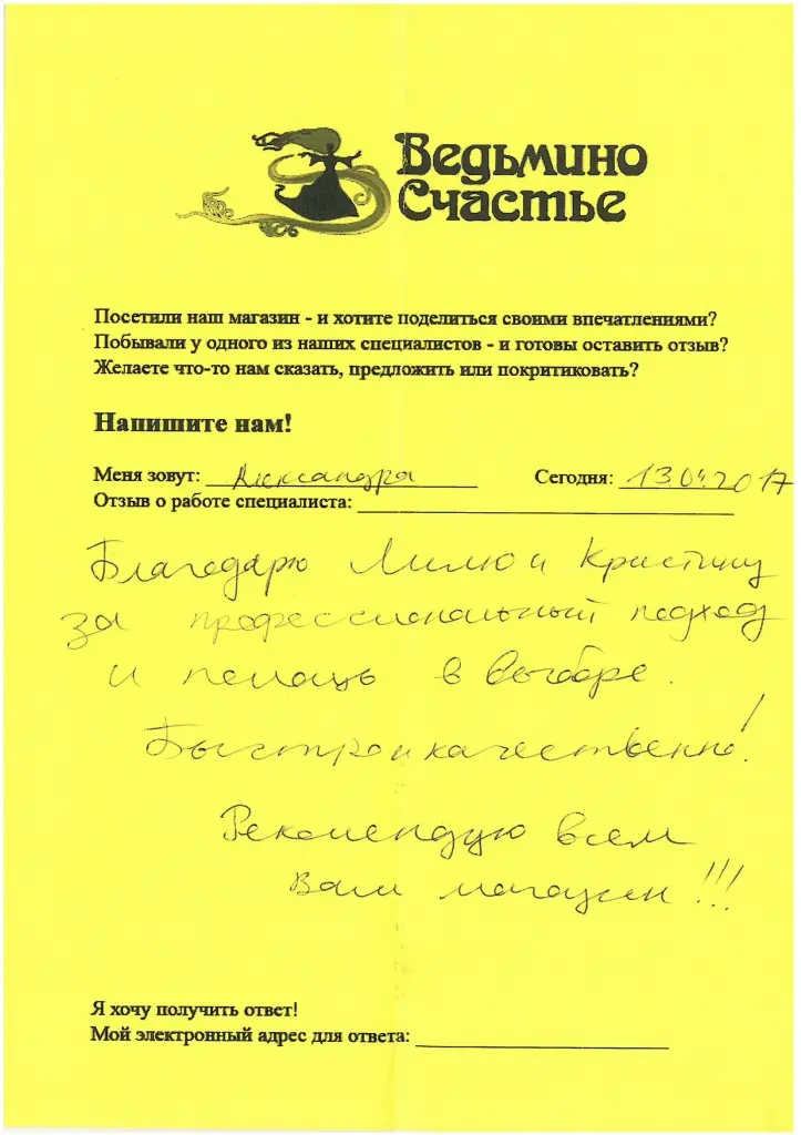 13.04 магазин.jpg