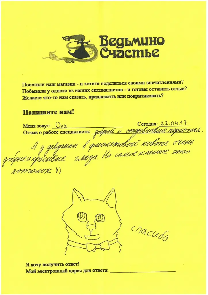 22.04 магазин.jpg