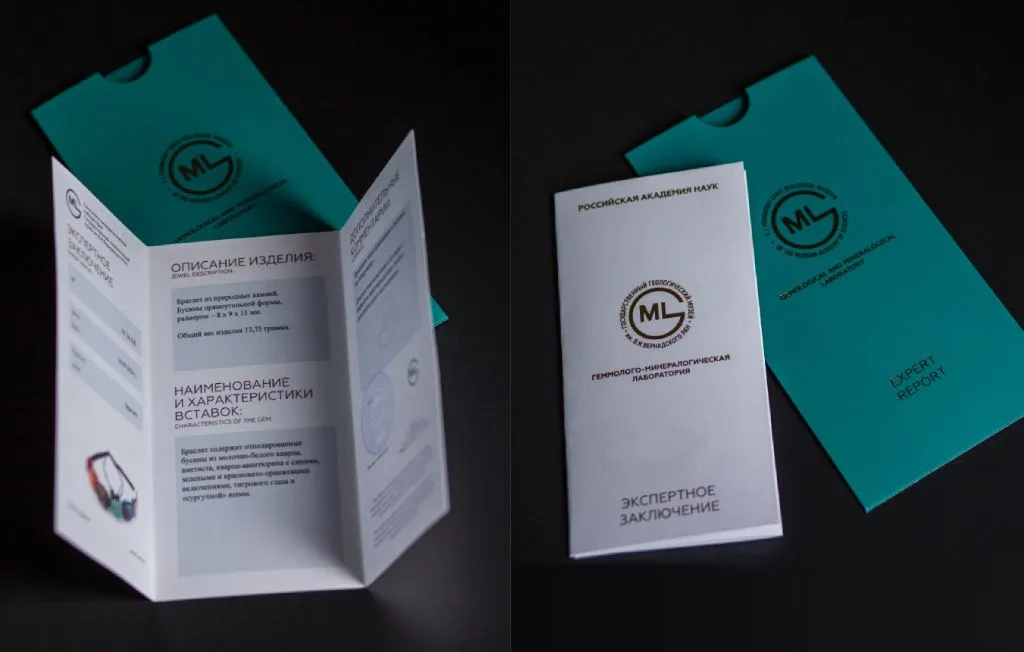 сертик на браслет коллаж.jpg