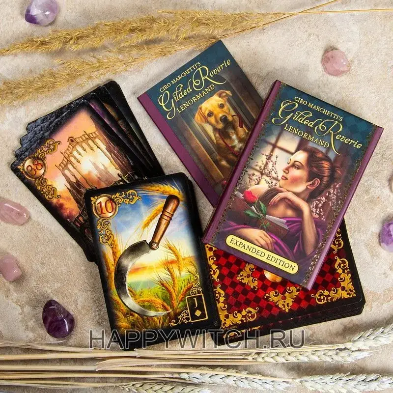 Золотые Мечты Ленорман