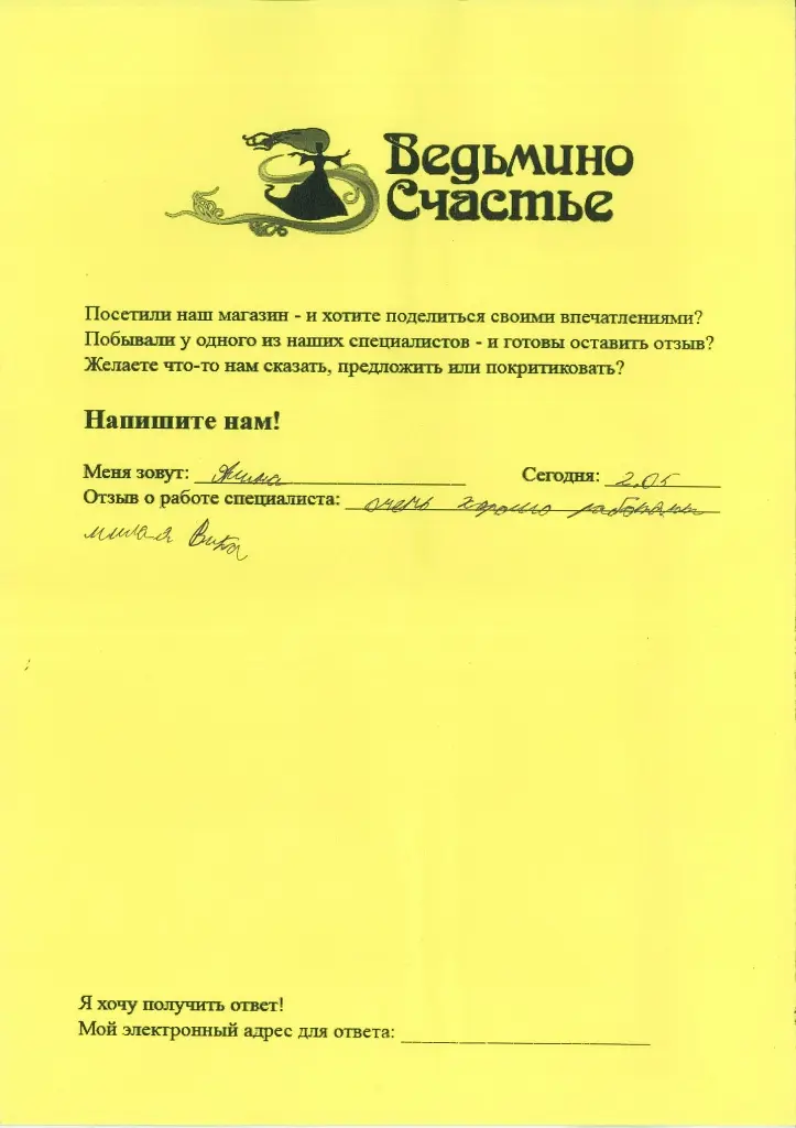 02 05 магазин.jpg