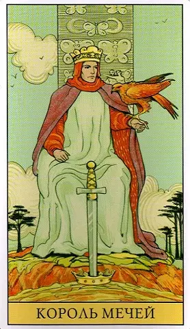 Значение карт Таро_Король Мечей