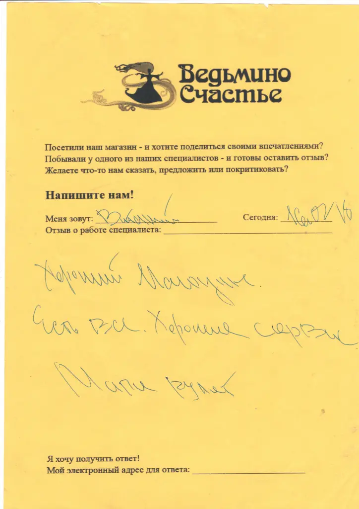 1602 Виталий.jpg