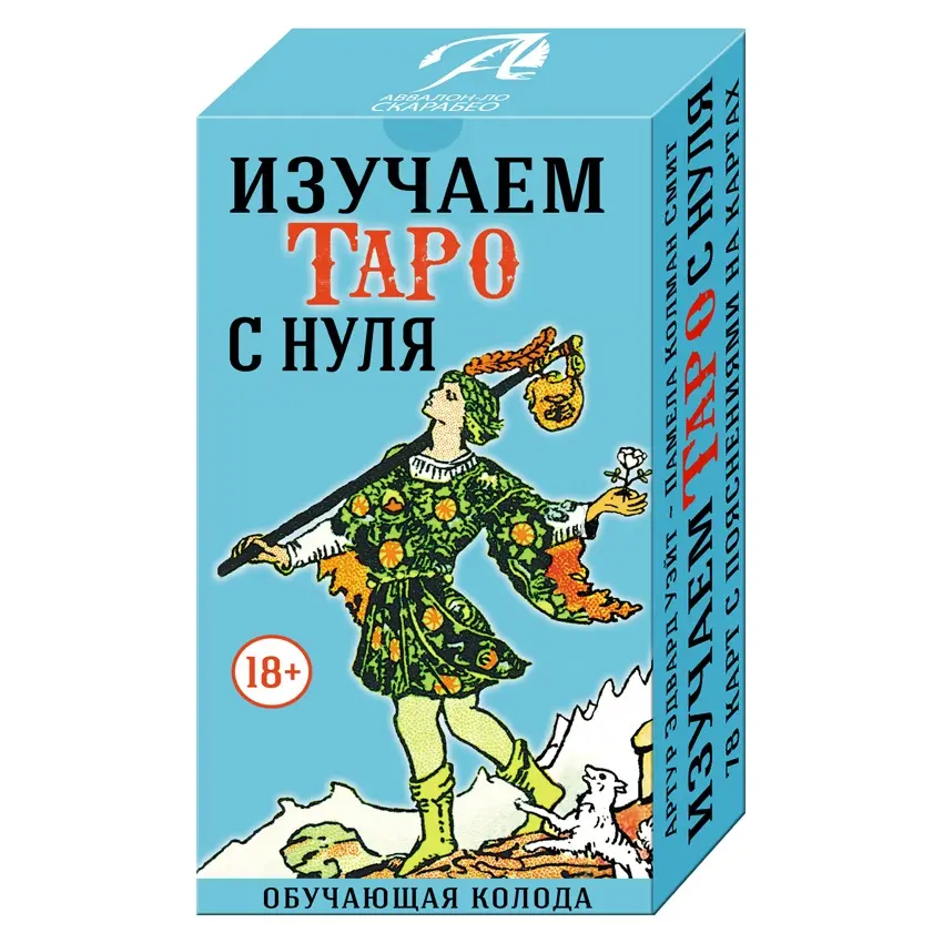 Обучающая колода.jpg