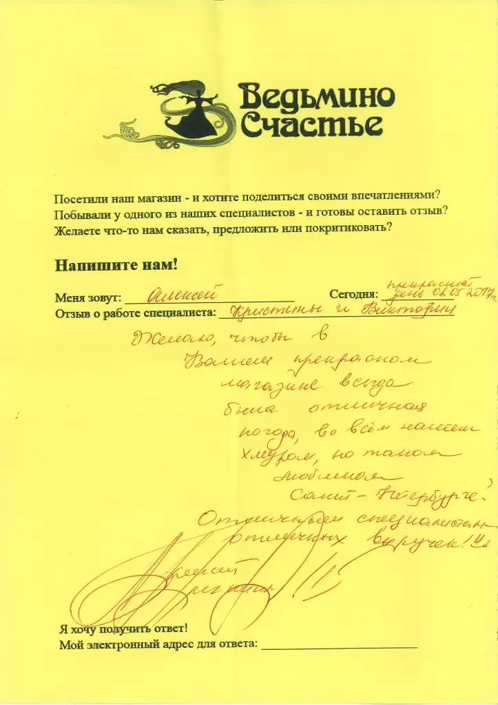 02 05 магазин (5).jpg