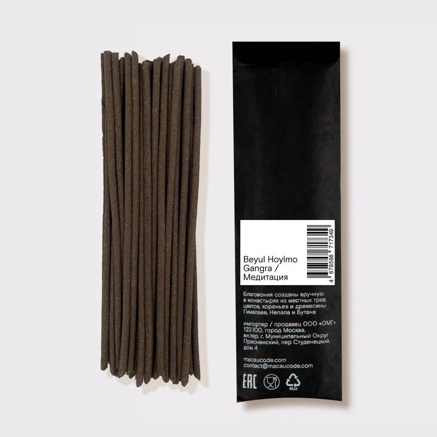 бейул хьолмо.jpg