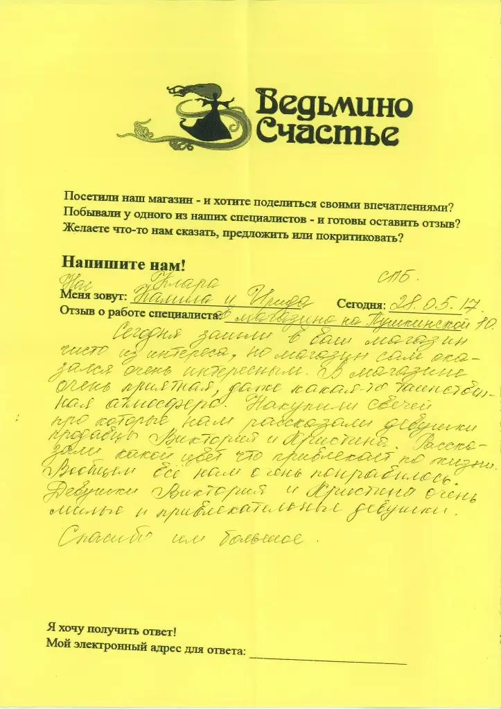 28 05 магазин.jpg