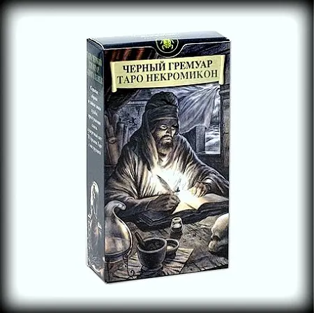 Таро «Черный гримуар» Таро «Черный гримуар»