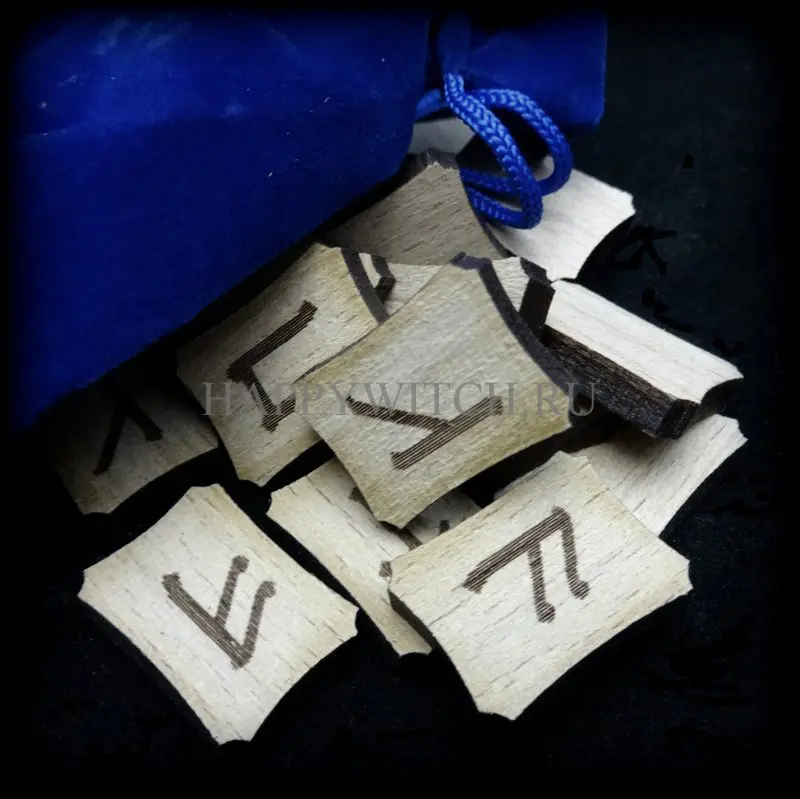 Руны и гадание