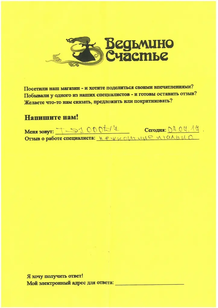 07.04 магазин.jpg