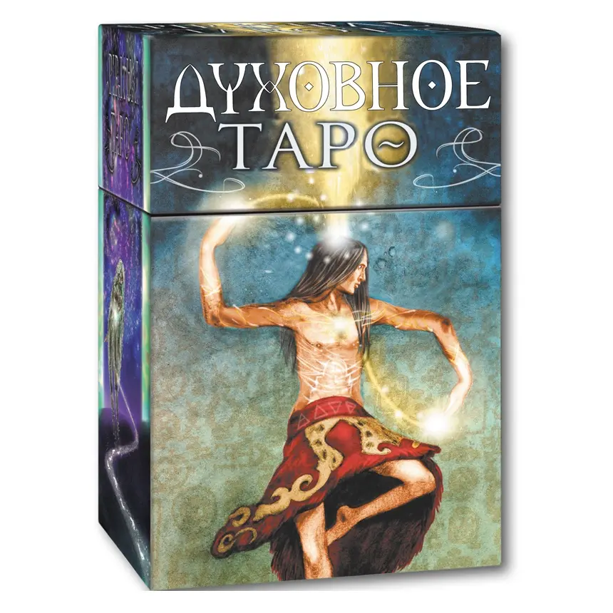 Духовное Таро.jpg