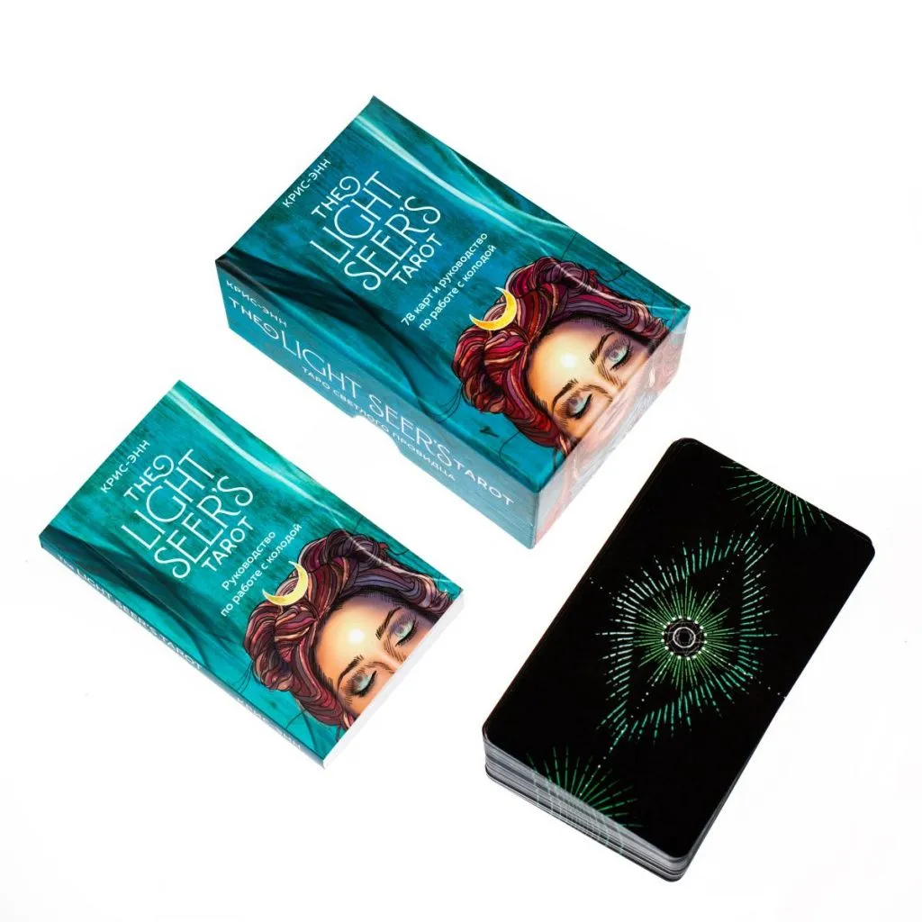 Светлого провидца.jpg