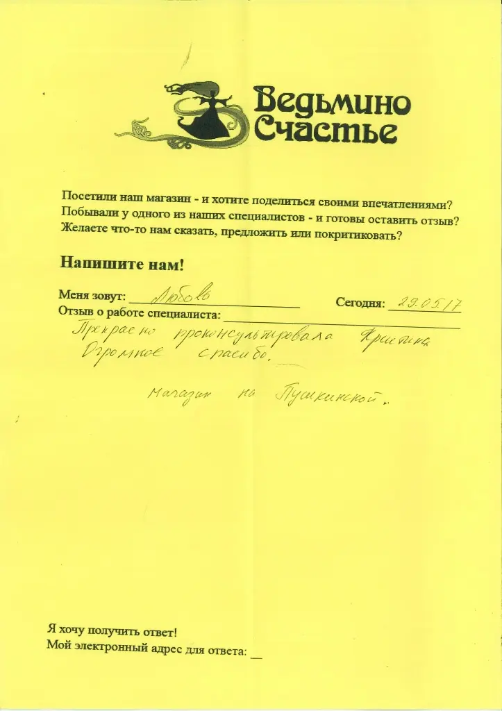 29 05 магазин (4).jpg