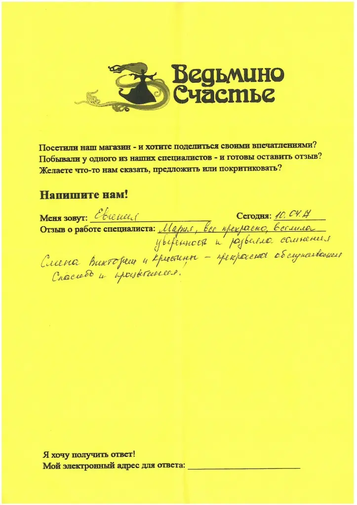 10.04 Мария.jpg