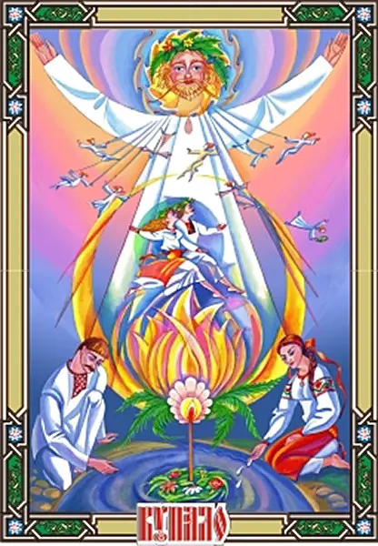 Тотем по дате рождения_Купало