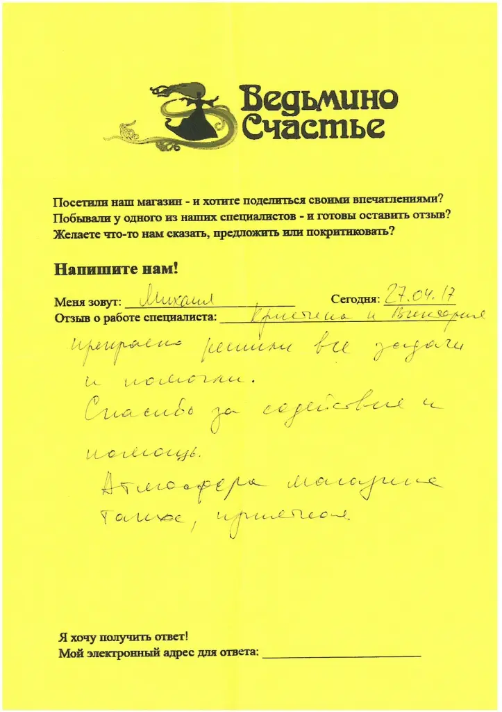 27.04 магазин.jpg