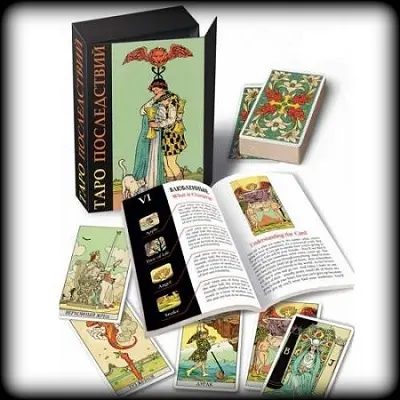 Таро 9 Жезлов Таро 9 Жезлов
