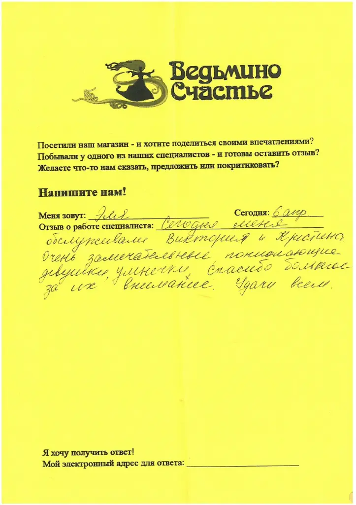 06.04  магазин.jpg