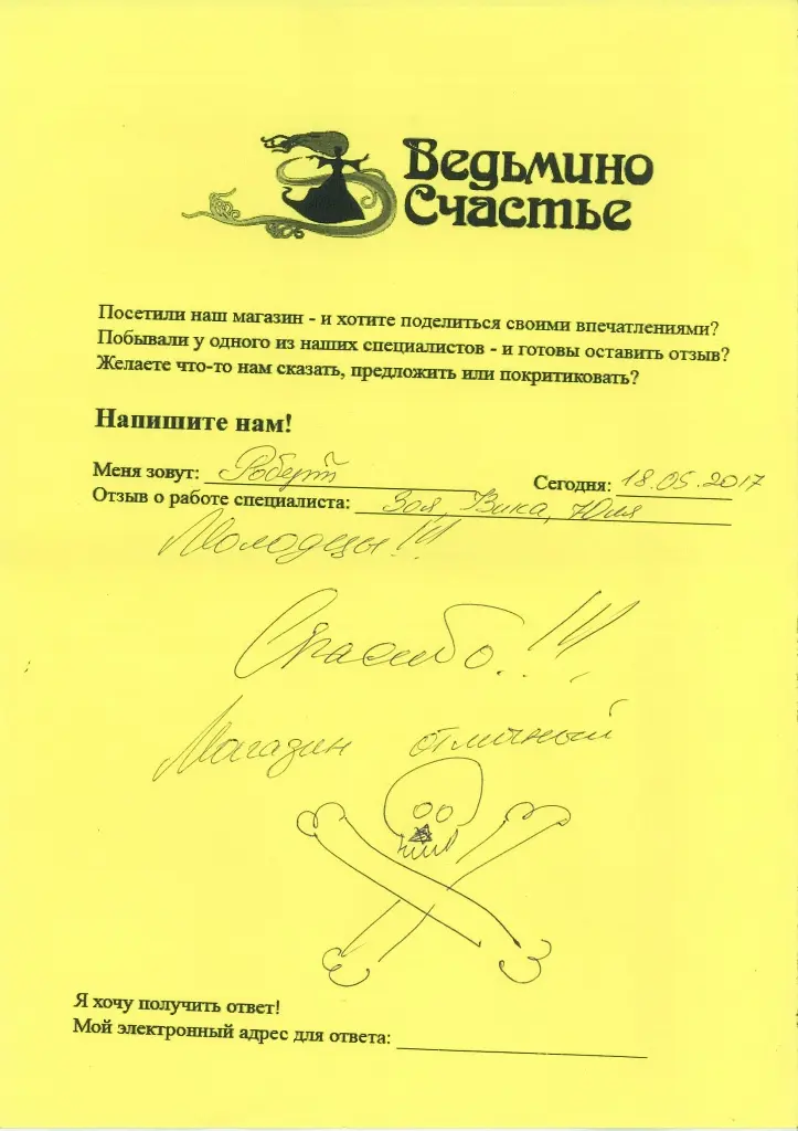 18 05 магазин.jpg