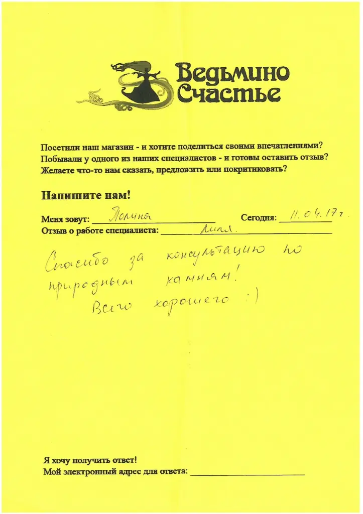 11.04 магазин.jpg