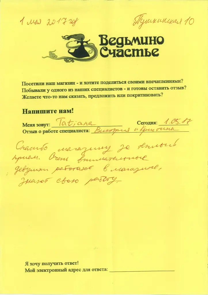 01 05 магазин.jpg