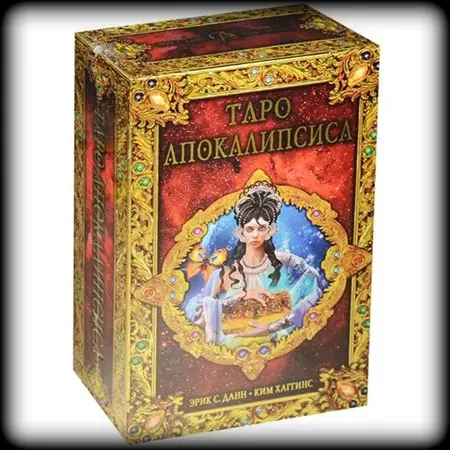 Значение карты Таро «5 Мечей» в сочетании с мастями