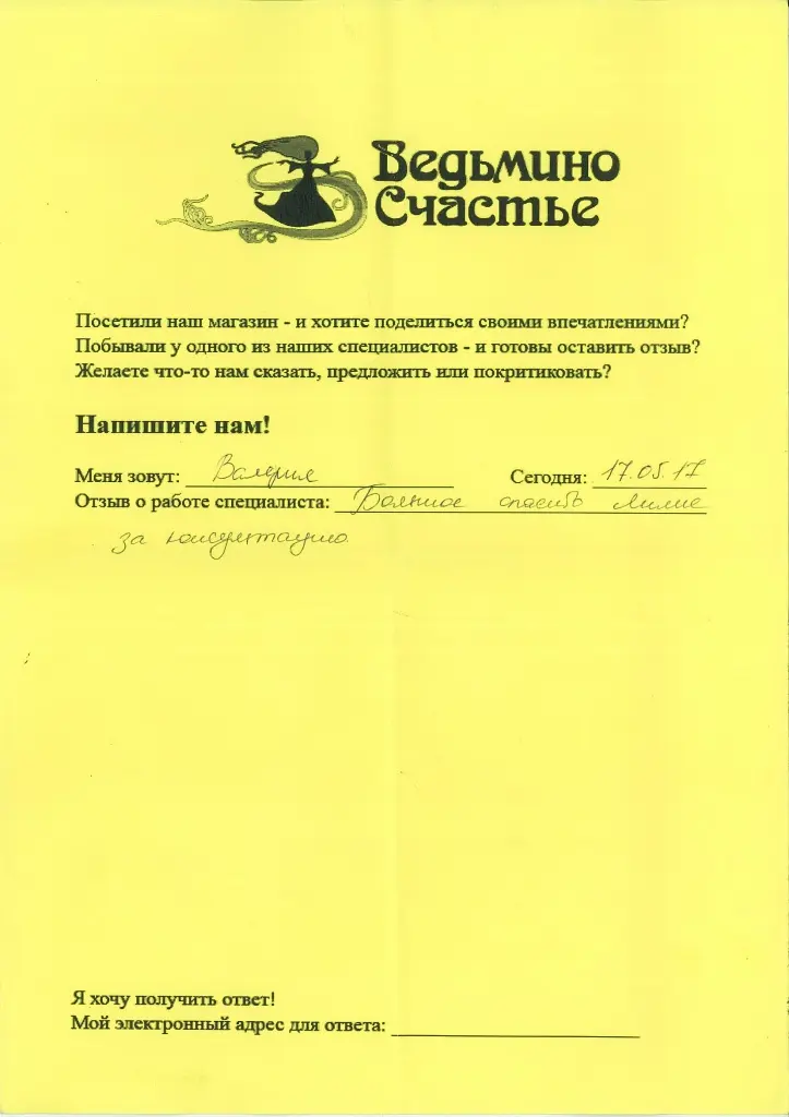 17 05 магазин.jpg