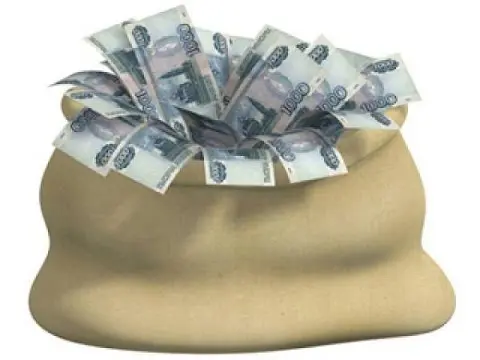 Денежные купюры