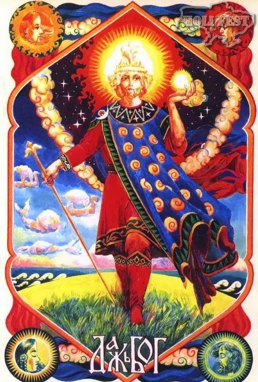 Тотем по дате рождения_Даждьбог