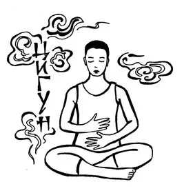 Энергия цигун_дыхательная гимнастика 6впав.jpg