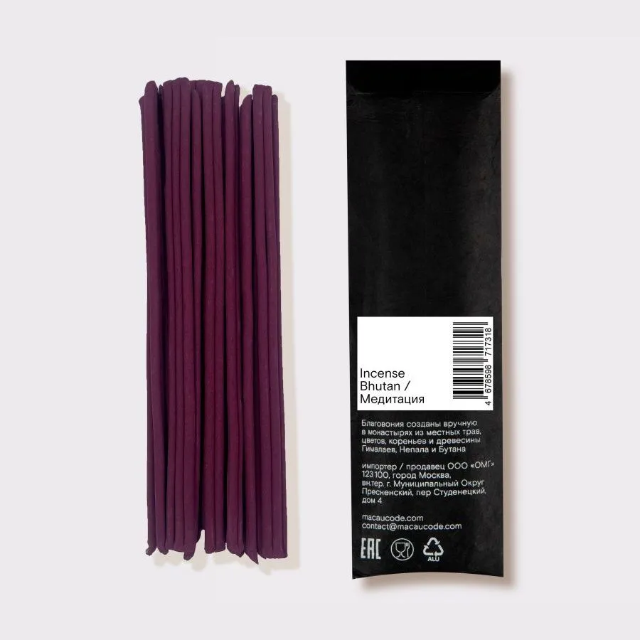 ароматы бутана.jpg