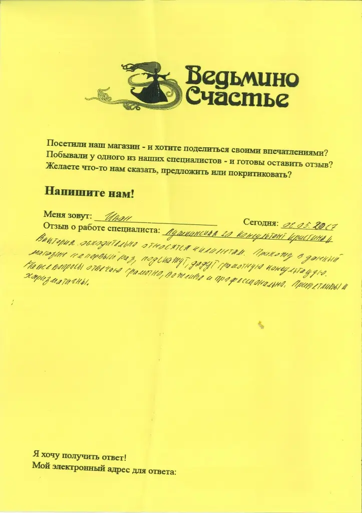 02 05 магазин (3).jpg