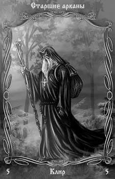 ТОП-10 самых популярных темных колод Таро ТОП-10 самых популярных темных колод Таро