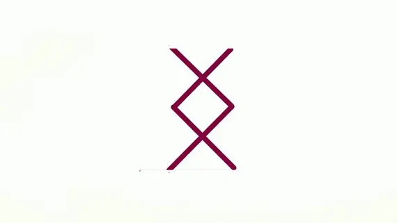 Скандинавская руна Ингуз