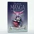 Таро "Мистическая Манга" (Mystical Manga Tarot)