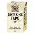 Винтажное Таро (78 карт)