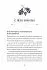 Ольга Корбут "Колесо Года. Календарь магических дел и праздников для современной ведьмы"