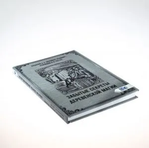 Базарнов А. А. (Иерофант Радимир), Куприянов В. В. (Сёгун) 