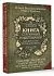Великорайская Олеся, Быкова Мария "Книга старинных нашептываний"