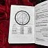 Катерина Фенлар "Тайная магия камней и кристаллов. Астрологический справочник"