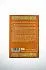 Крючкова О., Крючкова Е. "Большая книга славянской магии"