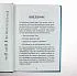 Анна Огински "Расклады Таро. Более 130 раскладов для самых важных вопросов"