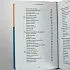 Анна Огински "Расклады Таро. Более 130 раскладов для самых важных вопросов"