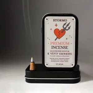 Благовония-конусы Stormo 